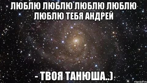 Люба полюбит ивана