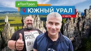Земля виноделов rutube. Земля виноделов rutube