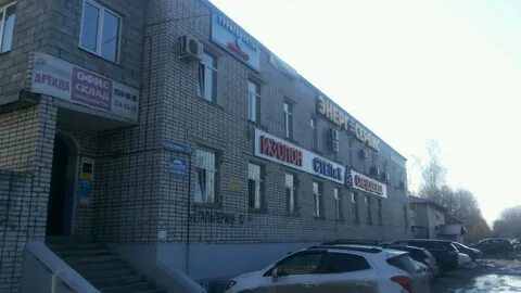 Аренда коммерческой пермь