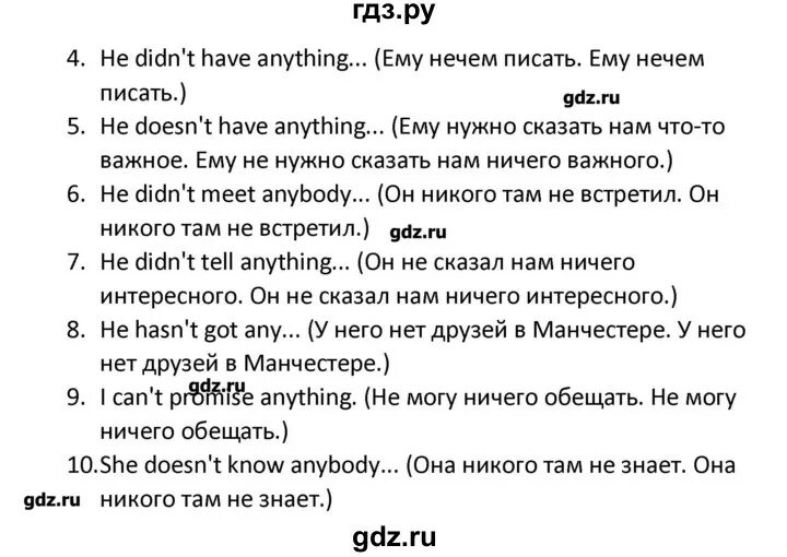Английский язык страница 27 упражнение 3. Английский язык рабочая тетрадь 2 класс страница. Английский язык страница 58 упражнение. Английский язык страница 58 упражнение. Гдз английский язык 3 класс рабочая тетрадь быкова.
