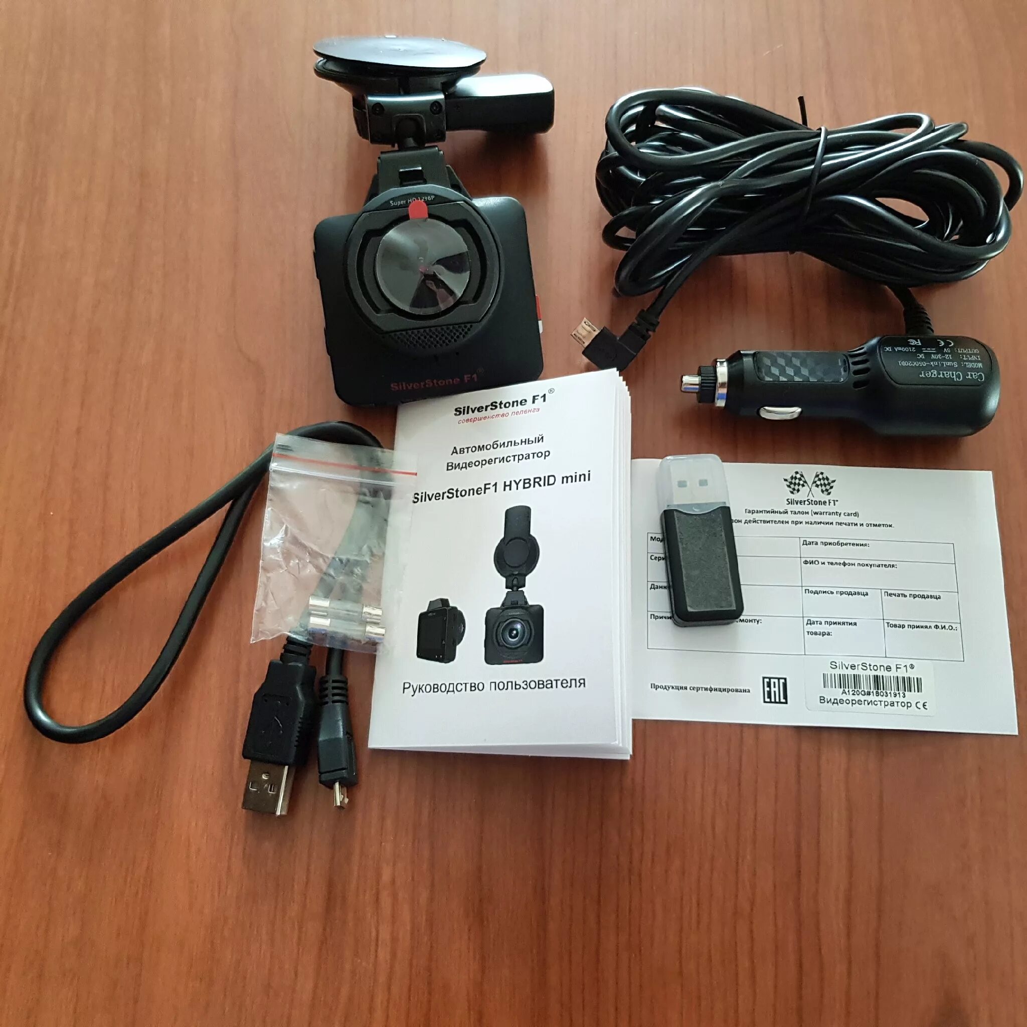 Видеорегистратор сильверстоун гибрид. Silverstone f1 hybrid mini. регистратор silverstone f1 mini. регистратор silverstone f1 видеорегистратор. регистратор сильверстоун ф1 гибрид.