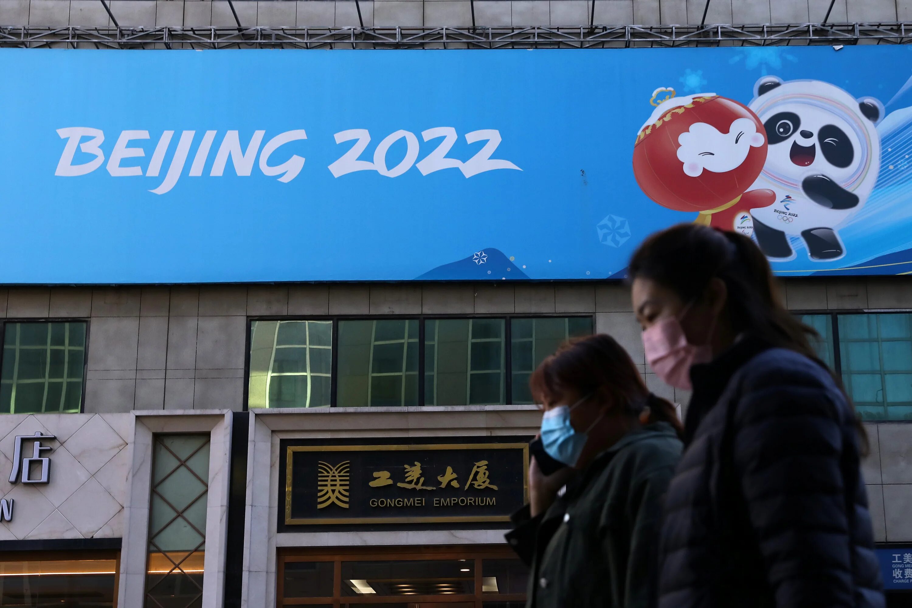 Бойкот олимпиады сша в пекине. Бойкот китая. Бойкот пекина 2022. Бойкот сша на олимпийских играх. Бойкот пекина.