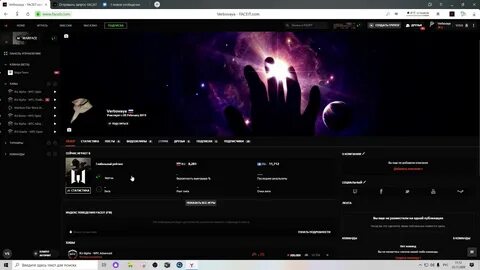 Graezdance octocuro ник на пх