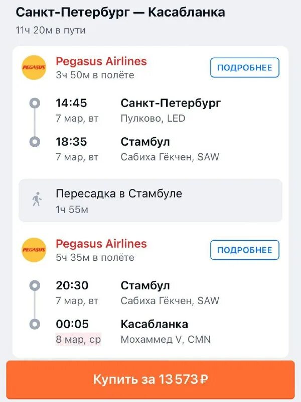 тунис номера. сколько денег на поездку в питер. сколько денег на поездку в питер. сколько денег на поездку в питер. узнать стоимость тура.