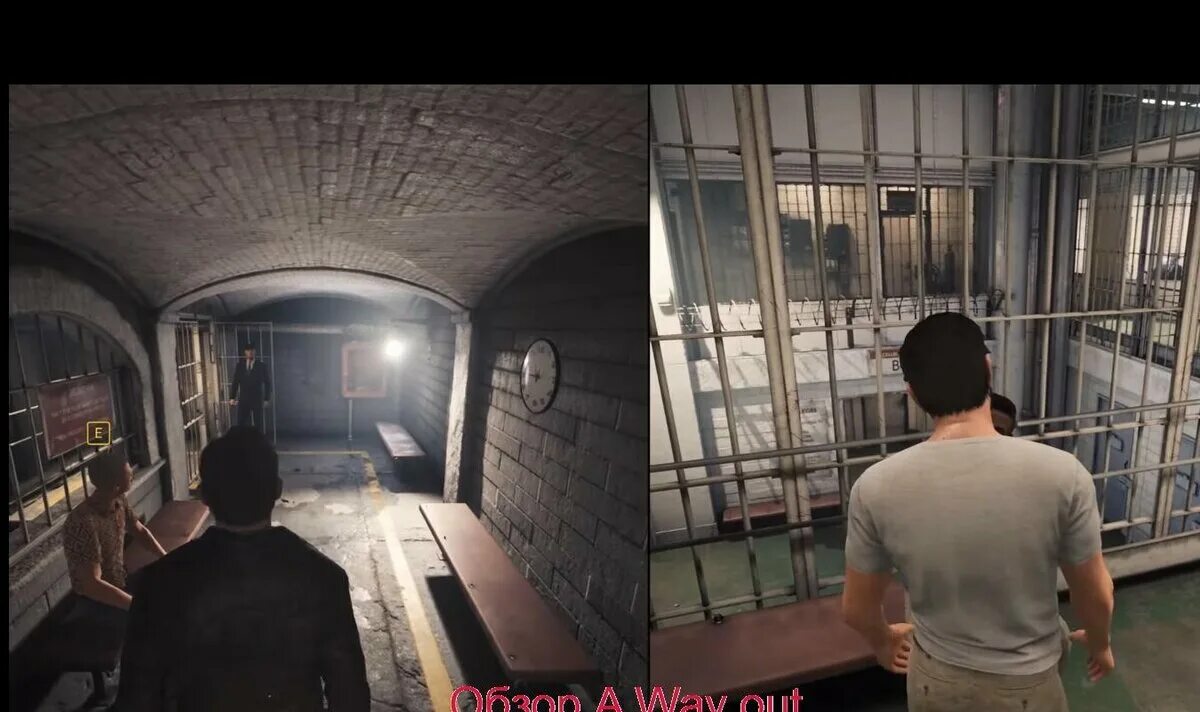 A way out вылетает без ошибки. A way out вылетает без ошибки