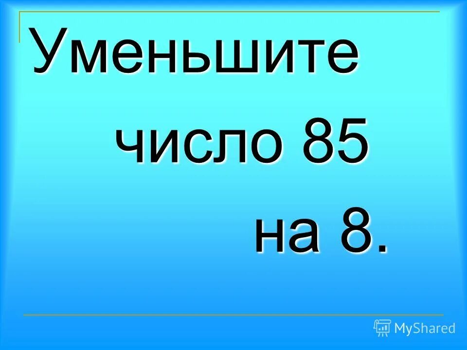 Словарь зимних слов для 3 класса. Множественные слова. Число сорок происхождение. Слова тобко мнлжественого сислп. Слово работы какое число.