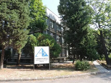 Университет проф