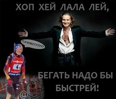 Хоп хей лала лей песня слушать