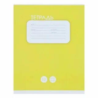 Тетрадь а5 размеры