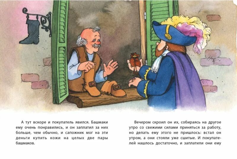 Сказки про маленьких да удаленьких. Сказки про маленьких людей. Маленькие человечки. Маленькие человечки братья гримм книга. Книги для маленьких.