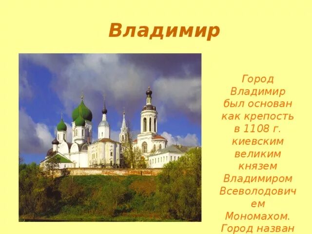 Пример городов россии в разные века