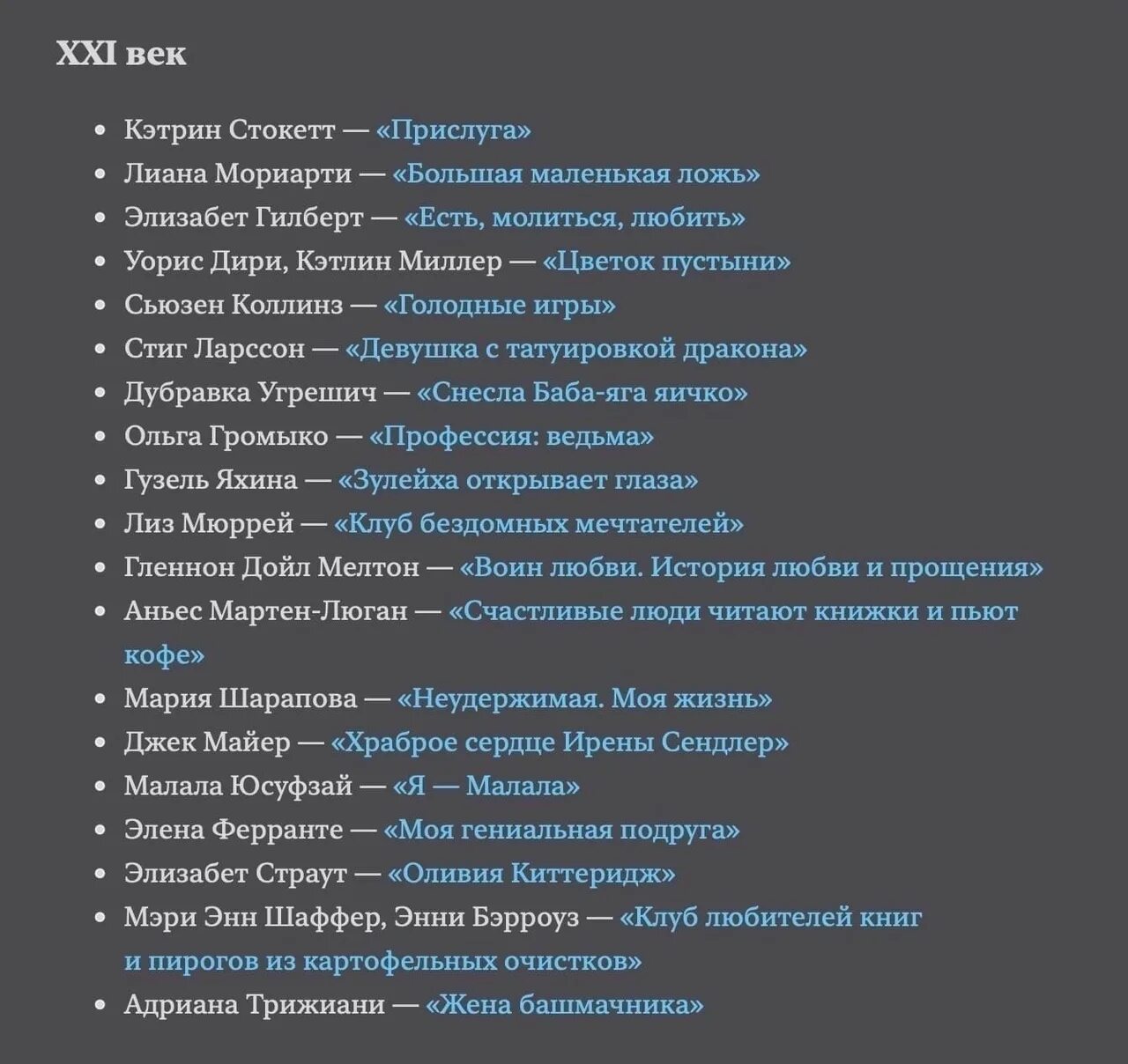 Какие произведение нужно прочитать. Книги которые стоит прочитать. Книши котрые стоит проситать. Книги которые прочитаю. Книги которые стоит перечитывать.