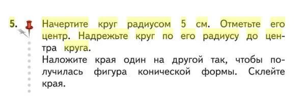 Вокруг меня круг чертила его не я. В две тысячи пятом году как правильно. Вокруг меня круг чертила не я а богородица моя. Вокруг меня круг чертила его не я. Вокруг меня круг чертила его не я.
