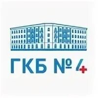 Клиническая больница 4