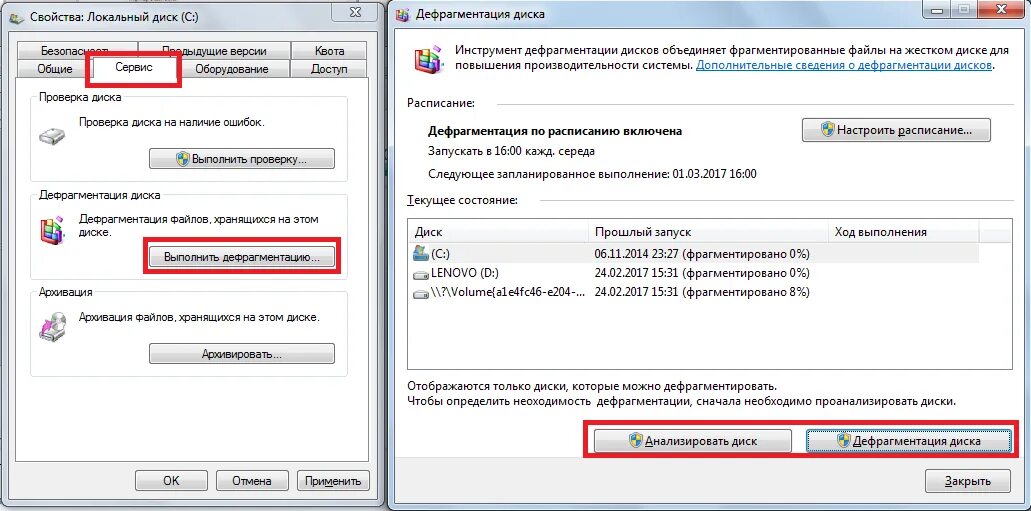 Куда скачивается по умолчанию