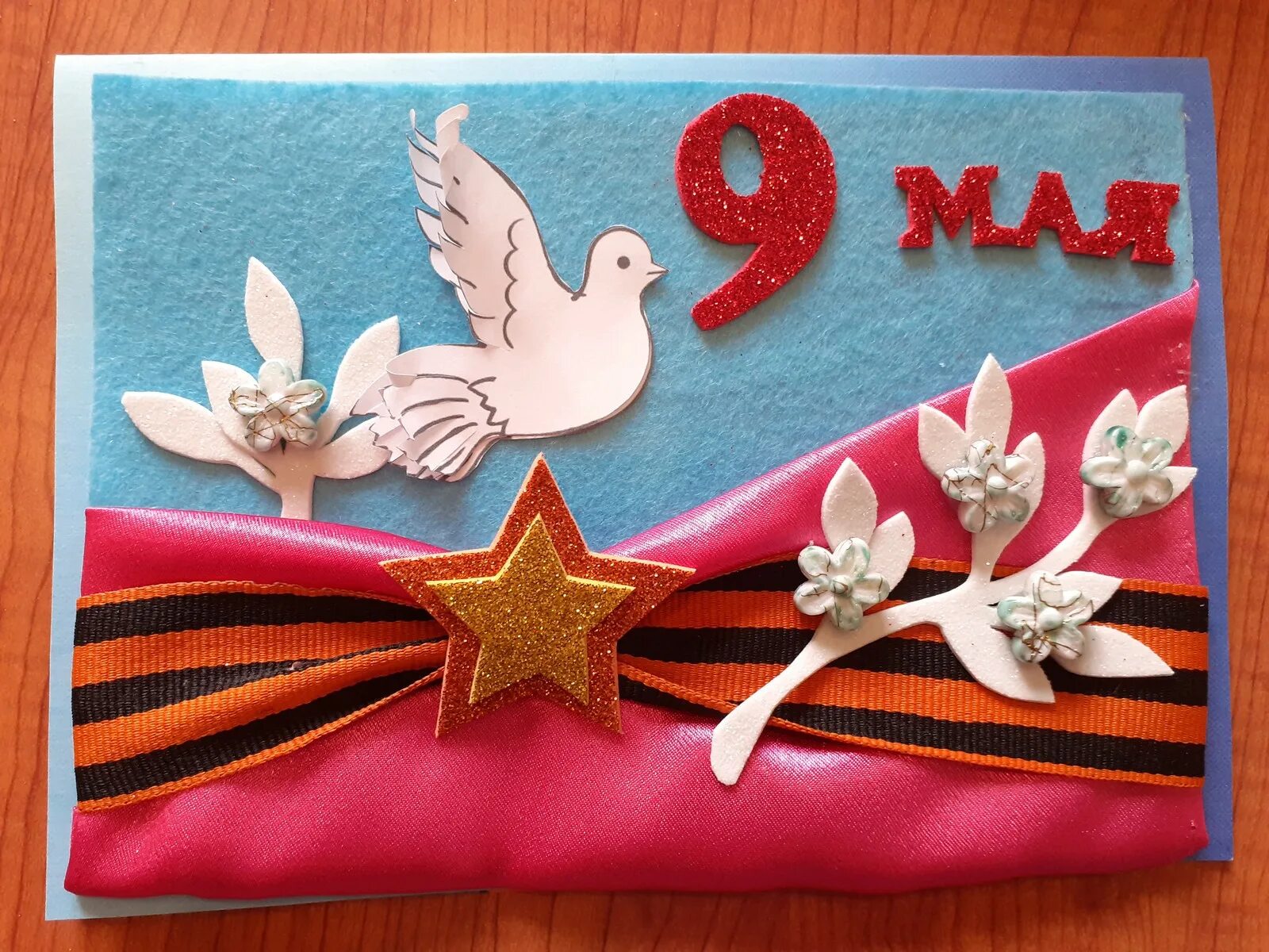 Открытка 9 мая из фоамирана. Аппликация ко дню победы. панно к дню победы своими руками. поделки ко дню 9 мая.