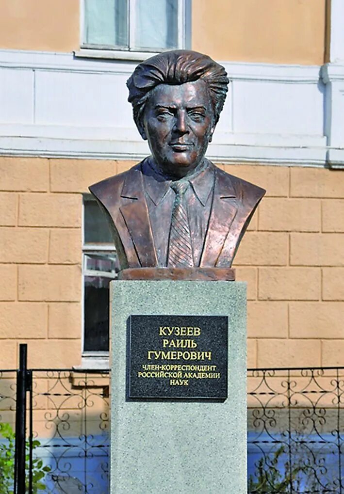 Р г кузеев. Кузеев раиль гумерович. рустем кузеев. кузеев раиль гумерович биография. кузеева ггу кузеева.