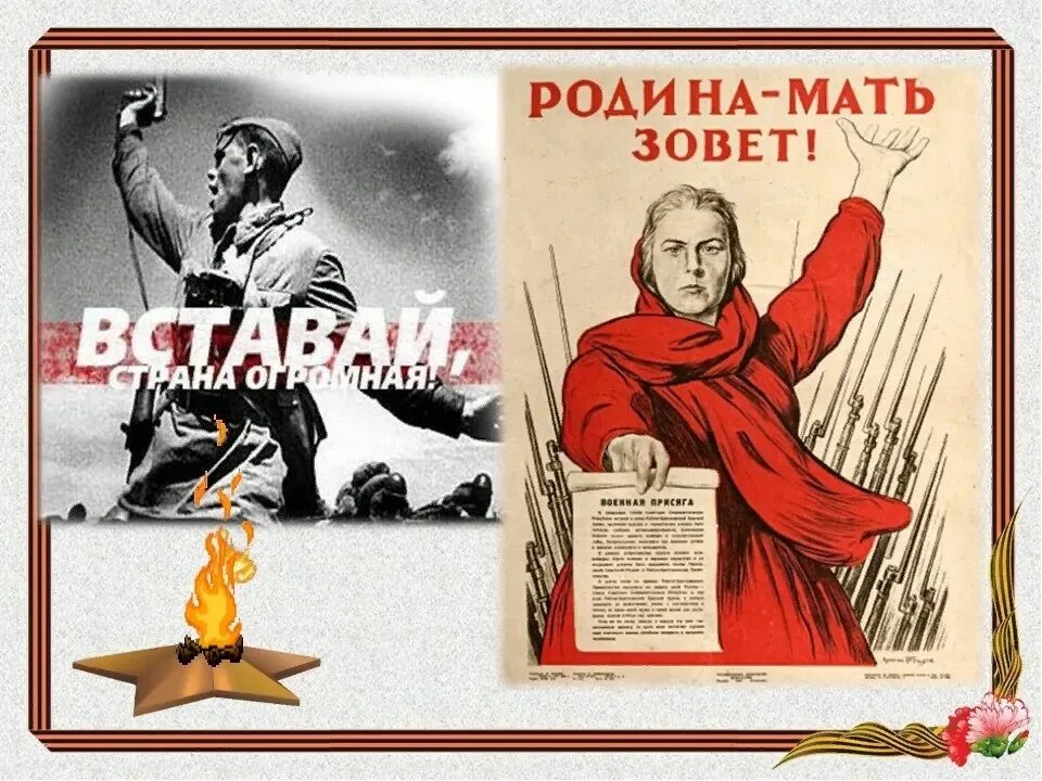 Родина мать плакат. Картинка Родина мать зовет. Советские плакаты Родина мать зовет.