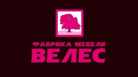 Фабрика велес