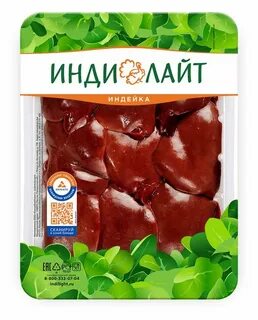 Печень индейки витамины