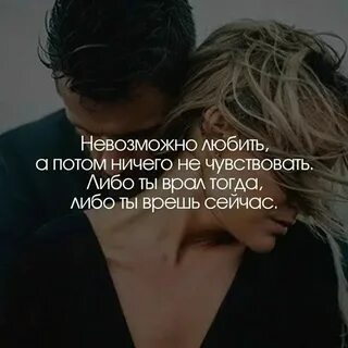 Но либо