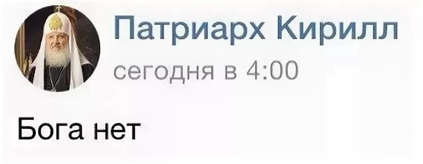 Русы пейте воду из байкала
