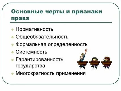 Основные черты общества нового времени