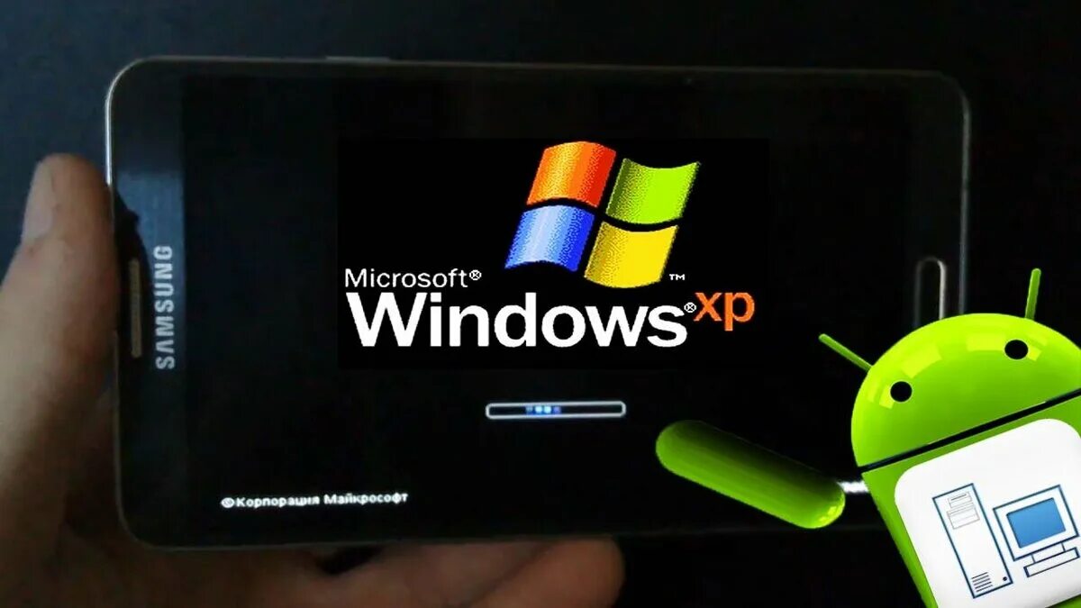 Android под windows. Андроид и виндовс. windows на андроид. windows xp на андроид. эмулятор виндовс.