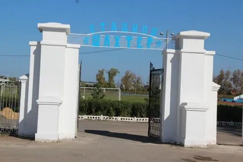 Еманжелинск новая