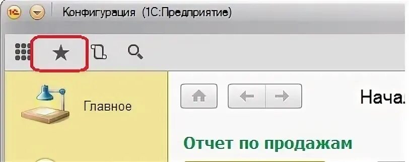 1с какие виды клиентского приложения существуют. 1с какие виды клиентского приложения существуют