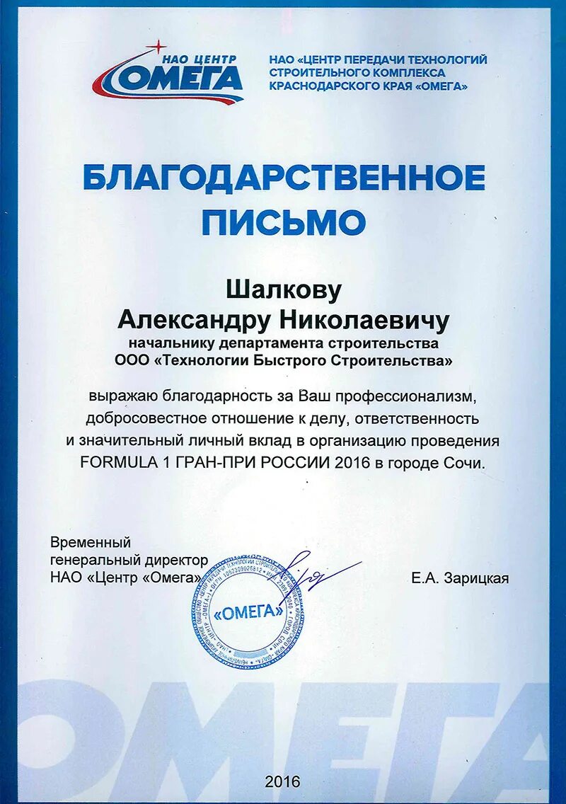 Нао центр омега. Нао центр омега. Нао центр омега. Центр омега сочи. Нао центр омега.