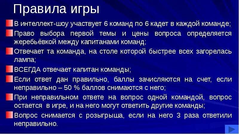 Правила командной работы. Правила команды. Рабочие правила команды. Правила работы в команде. Правила успешной работы в команде.
