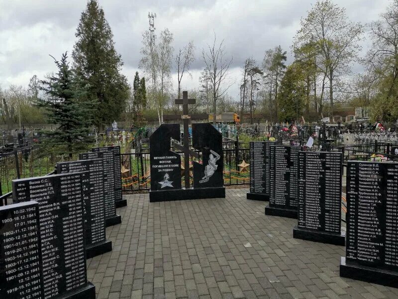 поиск захоронений московская область