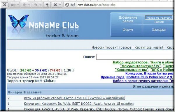 Forum com index. Nnm Club. Nnm-Club трекер. Nnm Club логотип. Рутрекер nnm Club.