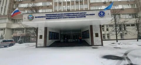Нии го