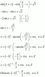 0 7 arcsin 0 arcsin 1 2