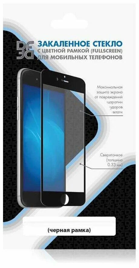 Защитное стекло DF ICOLOR-14 для Apple iphone x. Защитное стекло BORASCO Hybrid Glass для ASUS Zenfone Max(m2 (zb633kl). Защитное стекло Mobius 3d Full Cover Premium Tempered Glass для Samsung Galaxy j2 Core. Защитное стекло DF SCOLOR-22 для Samsung Galaxy j7.
