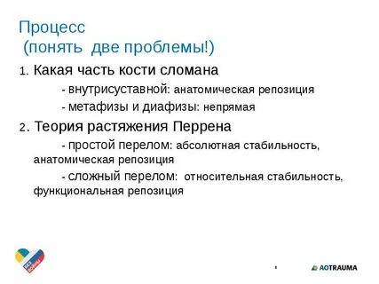 Понятой 2
