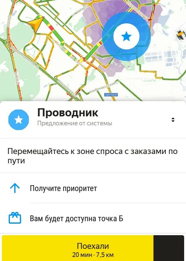 Не работает навигатор в центре москвы почему