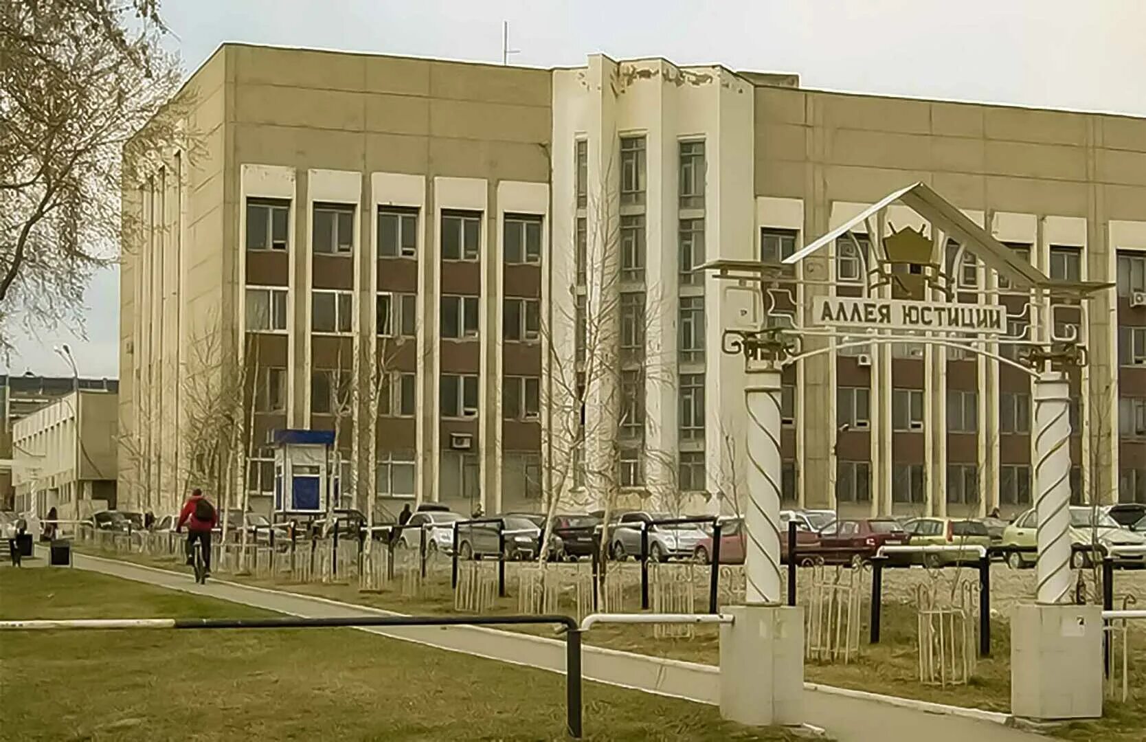 Екатеринбург прокурорский университет. Свердловский юридический институт эмблема. Екатеринбург институт юстиции на колмогорова 54. Екатеринбург прокурорский университет. Екатеринбург прокурорский университет.