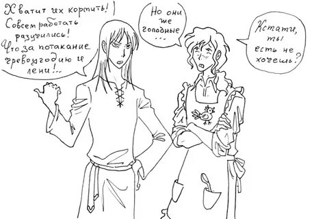 Штирлиц отношения