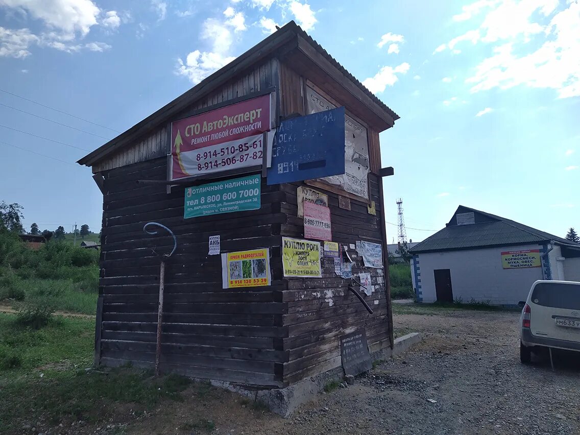 Большая тура забайкальский край. Большая тура Карымский район. Карымский район село большая тура. Большая тура склады.