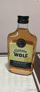 Captain wolf