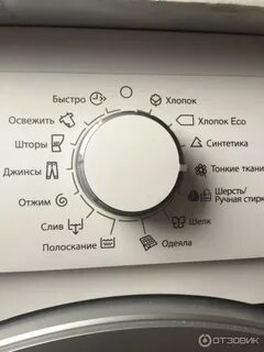 Машина electrolux отжим