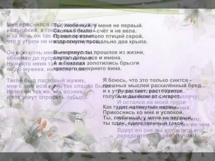 В этом мире крохотном и шатком