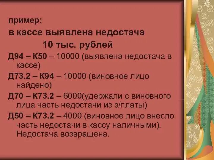 Д 70 к 50. Д94 к50. Д 73 К 94. Д 94 К 50 проводка. Д 73 К 94 проводка.