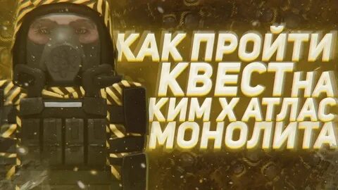 В поисках путеводителя сталкрафт могильник