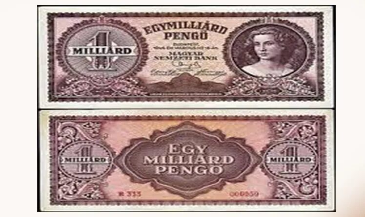 Купюры большого номинала. Венгрия самый большой номинал банкноты. Банкноты с большим номиналом. Самая крупная купюра пенге. Венгерская купюра самого большого номинала.