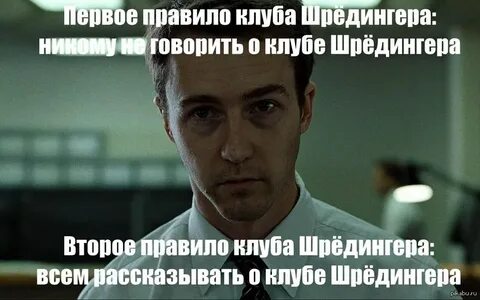 Главное правило бойцовского