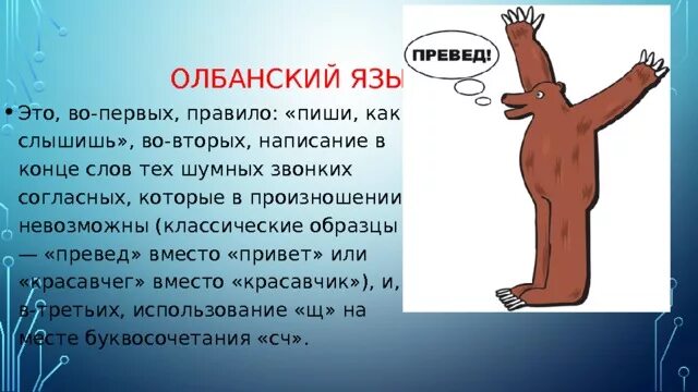 Невысокий правило